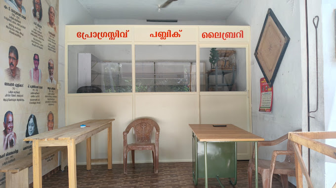 Interior of Progressive Cultural Club & Public Library